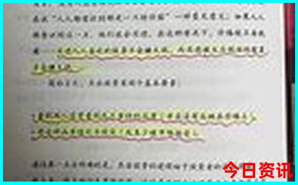 中国最美城市排名50